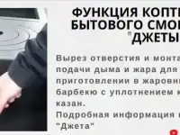Мангал, фотография 5