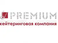 Кейтеринговая компания PREMIUM  в Луганске и ЛНР