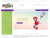 Продам Интернет магазин, спорттовары, велозапчасти, мебель, игры-игрушки, фотография 12