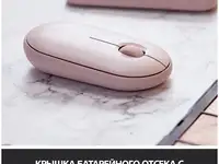 Мышь logitech m350, розовая, фотография 10