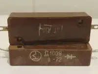 Высоковольтный диод Д1009, из СССР.