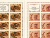 НАРОДНЫЕ ПРОМЫСЛЫ - 5 МАЛЫХ ЛИСТОВ 1979г