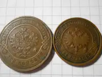 монеты Николая 2