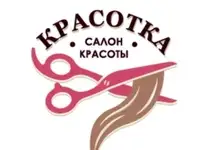 Бровист, зарплата 50000 руб.