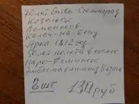 Набор монет 10 рублей ГВС8 шт, фотография 7