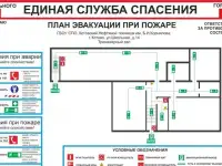Изготовление планов эвакуациии