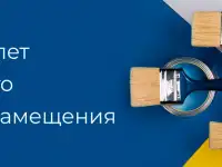 ГК Мицар лакокрасочные материалы