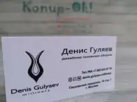 Визитки