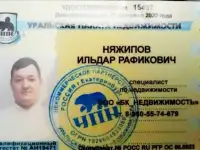 Агент, Специалист жилой недвижимости и новостроек