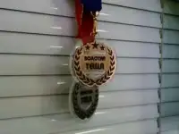 Медаль детская