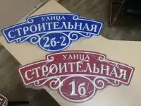 Таблички адресные. Таблички офисные, фотография 7