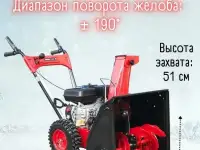 Снегоуборщик Forza, фотография 3
