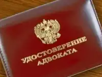 Надёжный адвокат по гражданским и уголовным делам