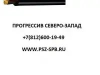 КГТП