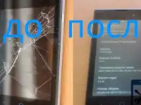 Профессиональный ремонт и чистка телефонов,планшетов,ноутбуков,компьютеров в Екатеринбурге., фотография 3