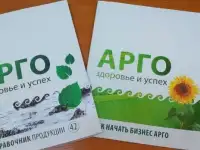 Подработка  в Одинцово. Вы хотите многократно увеличить свой доход? Тогда это то, что Вам нужно!