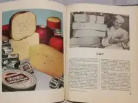 Книга о вкусной и здоровой пище 1954 год, фотография 5