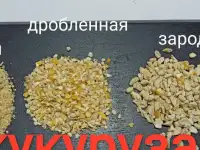 Мука кукурузная тонкого помола