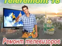 Ремонт телевизоров и мониторов