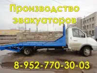 Время удлинить газель, газель фермер -теперь цена ниже Купи фургон с максимальной выгодой, фотография 3