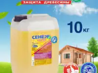 СЕНЕЖ УЛЬТРА 65 кг, фотография 2