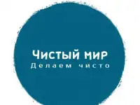 Чистка мягкой мебели, ковров и матрасов