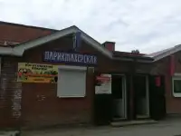 Аренда помещения свободного назначения, Королёва, 15А