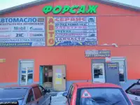 Оптовый обойный центр г Канаш,Чувашия