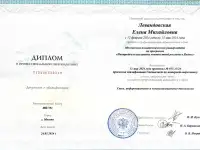 Контекстная реклама в Яндекс Директ. Продвижение сайта., фотография 5