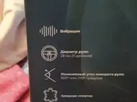 Игровой руль Artplays v-1200, фотография 2