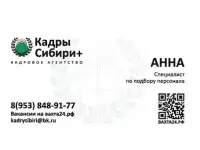 Машинист крана автомобильного 7 разряда
