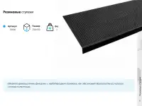 Грязезащитные ковры: ячеистые, игольчатые, придверные, фотография 6