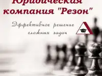 ООО 
