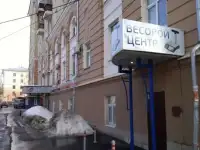 Ремонт,продажа,поверка,калибровка весов