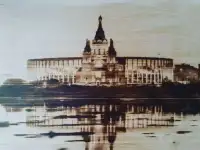 Подарок