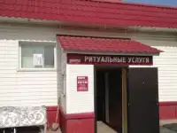Ритуальная служба Колесникова
