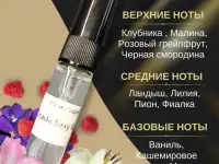Набор масляных духов, фотография 4