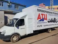 Удлинить Газель в АТЦ