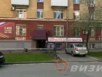 Сдам коммерческую недвижимость