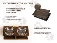 Миска для животных 19 см, 950 мл, фотография 2