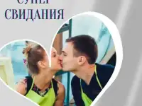 Организация самых крутых и креативных праздников, фотография 2
