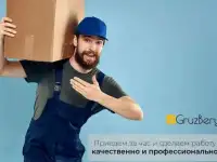 Грузчики Разнорабочие Неквалифицированный персонал, фотография 3