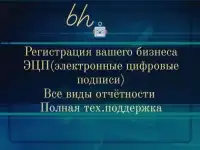 Предлагаем вам наши услуги