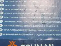 ОРТЕЗ