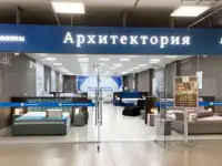 Архитектория, магазин мебели для спальни и матрасов