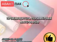 Пакет 40*70см 30мкм