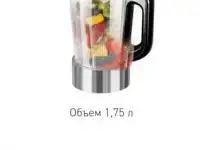 Вакуумный блендер GARLYN, фотография 5