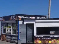 продаём