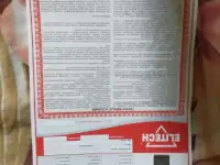 Бензопила Elitech бп45/18 промо, фотография 9