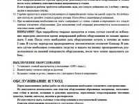Блендер Hurakan HKN-BLW2, фотография 5
